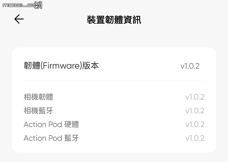 點我看大圖 2025/09/07再更新 insta360 go ultra 二少爺不專業開箱 及心得分享 v1.0.16
