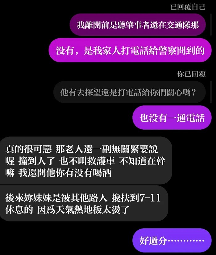 闖紅燈撞女高中生，重創頭部，自稱點眼藥水視力模糊，