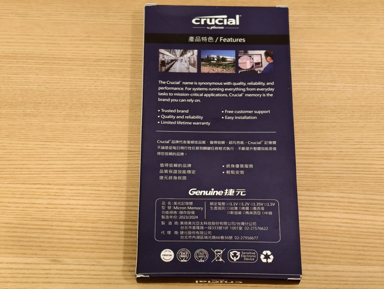 求變也求穩，更快的次世代記憶體Crucial CUDDIM DDR5-6400 16GBX2開箱試用