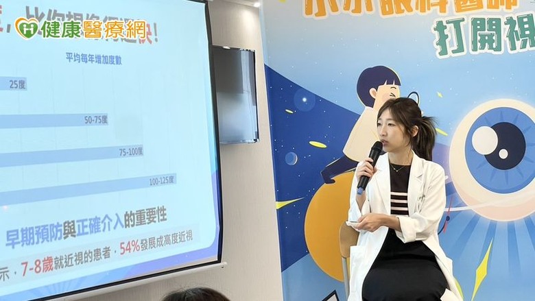 點我看大圖 近視低齡化拉警報!專業團隊呼籲從小落實護眼習慣