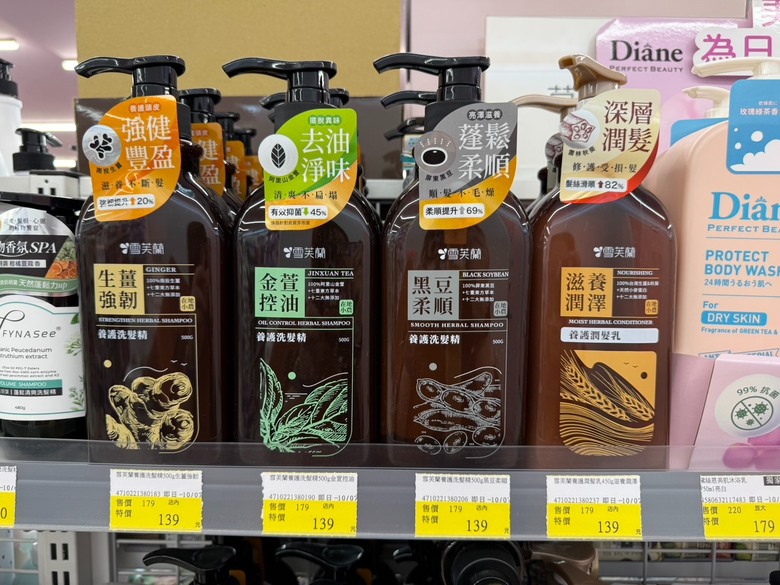 學生族也買得起,便宜好用的MIT洗沐用品