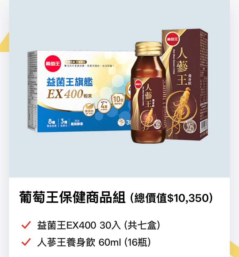 要拜訪另一半父母，送禮推薦詢問