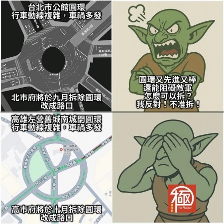 高雄左營圓環要拆了！改十字路口、施工14個月 居民憂塞爆