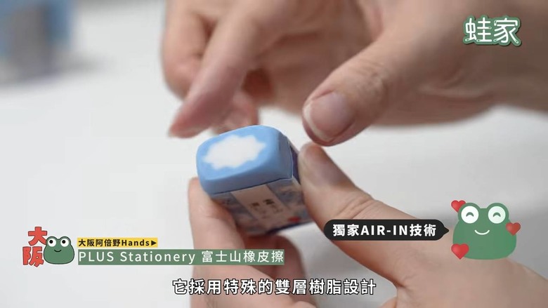 日系文具控必看!大阪3大文具雜貨店尋寶,50元帶回一座富士山