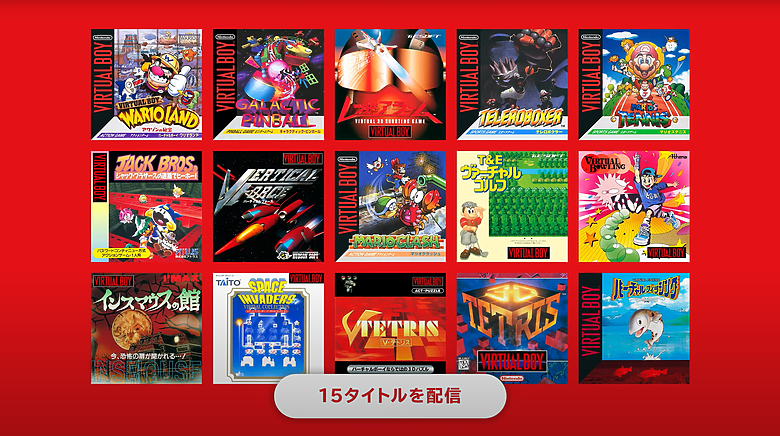 任天堂宣布 Virtual Boy 加入 Nintendo Classics，專屬 3D 立體眼鏡周邊同步推出！