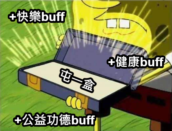 【日日好食好控麵公益禮盒｜阿宅平日屯糧的小確幸🍜】