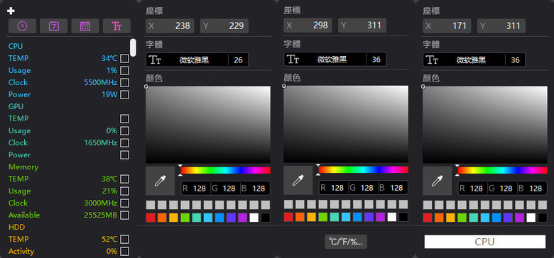 THERMALRIGHT索摩樂WONDER VISION 360 UB ARGB BLACK一體式水冷散熱器開箱