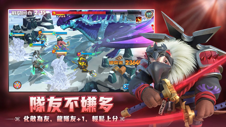 《萬獸崛起:野性對決》 9月2日 雙平台正式上線 美漫3D獸人卡牌超燃對戰 | 開服好禮:BeastClashGO | 300+英雄隨心組隊 無損回退零壓養成 掛機推圖爽快爆裝 PVP天梯血戰登頂