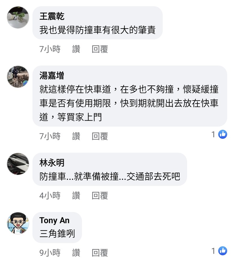 300萬奧迪撞蠍子車,三角錐魔人我快笑死了!