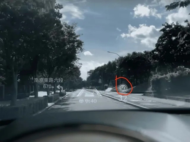CX-60抬頭顯示問題