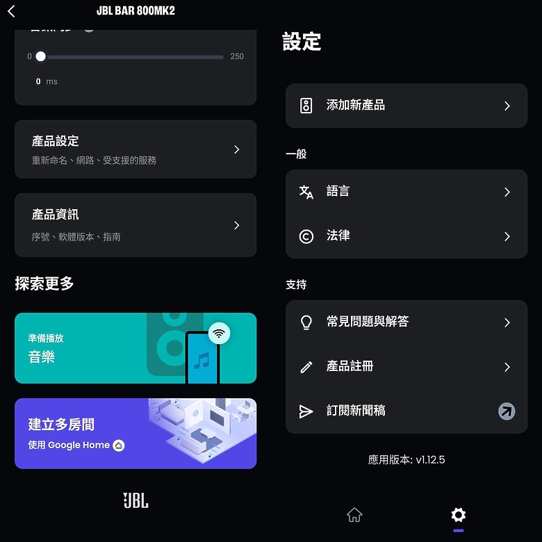 【開箱】JBL Bar 800 MK2|真 7.1 聲道+無線後環繞(真香)+Atmos 的劇院級 Soundbar