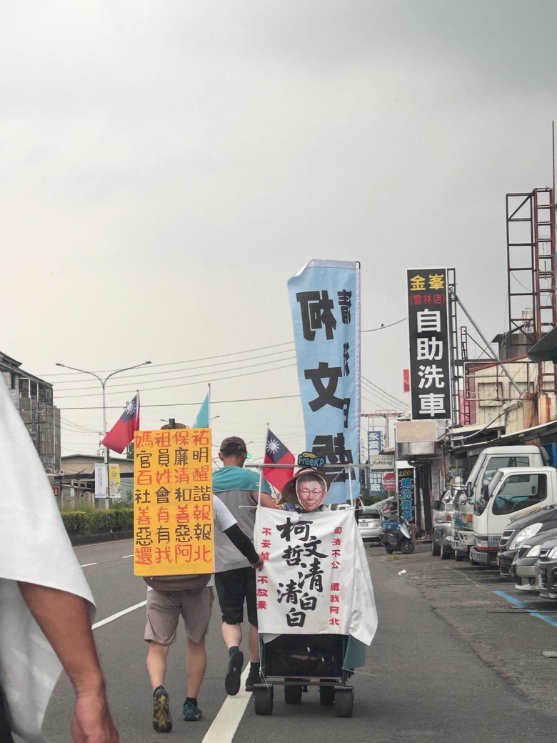 千錯萬錯，柯神不會有錯！爺親娘親不如民眾堂親
