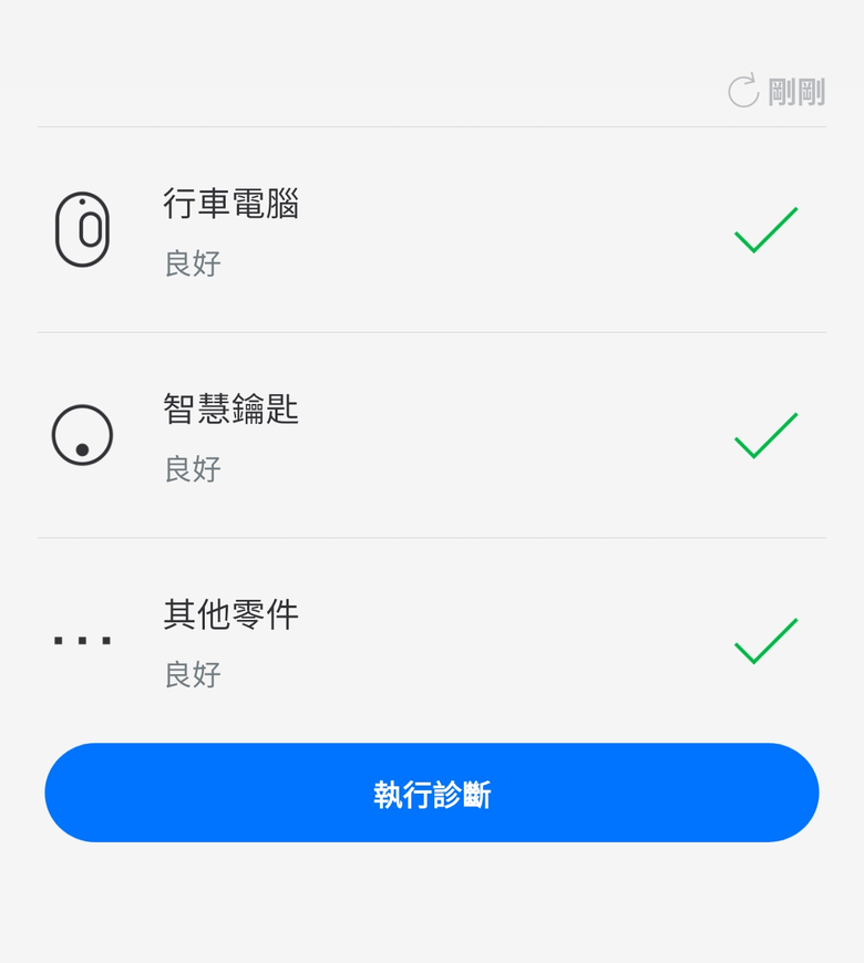 這個擾人的警告要怎麼移掉？