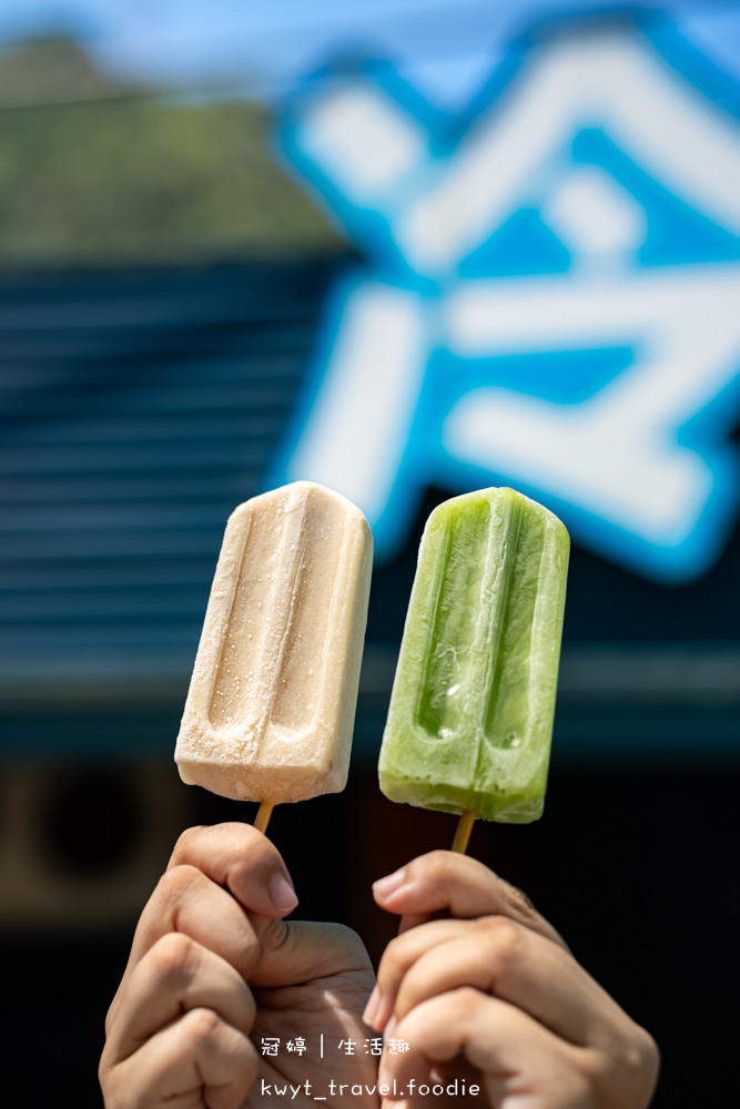 點我看大圖 13元古早味冰棒,超人氣打卡限定口味_2025白冷冰棒價格