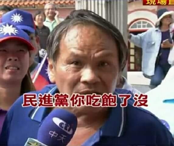 報告萊爾笑長:~~600億產業被迫停工 產業拚命省開支，民進黨哥拚命咧拼選舉