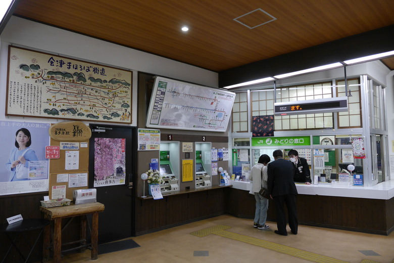 東京與東北自助鬼混 2