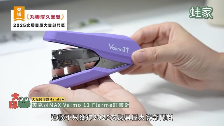 日系文具控必看!大阪3大文具雜貨店尋寶,50元帶回一座富士山