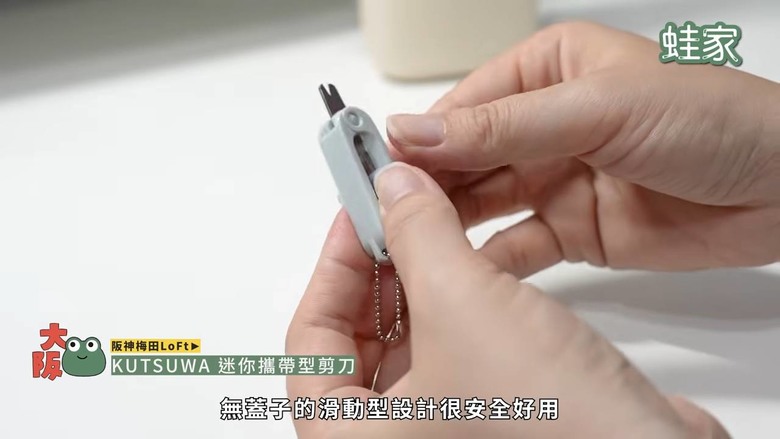 日系文具控必看!大阪3大文具雜貨店尋寶,50元帶回一座富士山