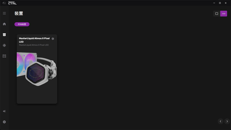 COOLER MASTER MASTERLIQUID 360 ATMOS II WHITE一體式水冷散熱器開箱