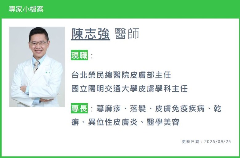 她癢到只敢吃七種食物還是抓不停！醫揭蕁麻疹「過敏」迷思