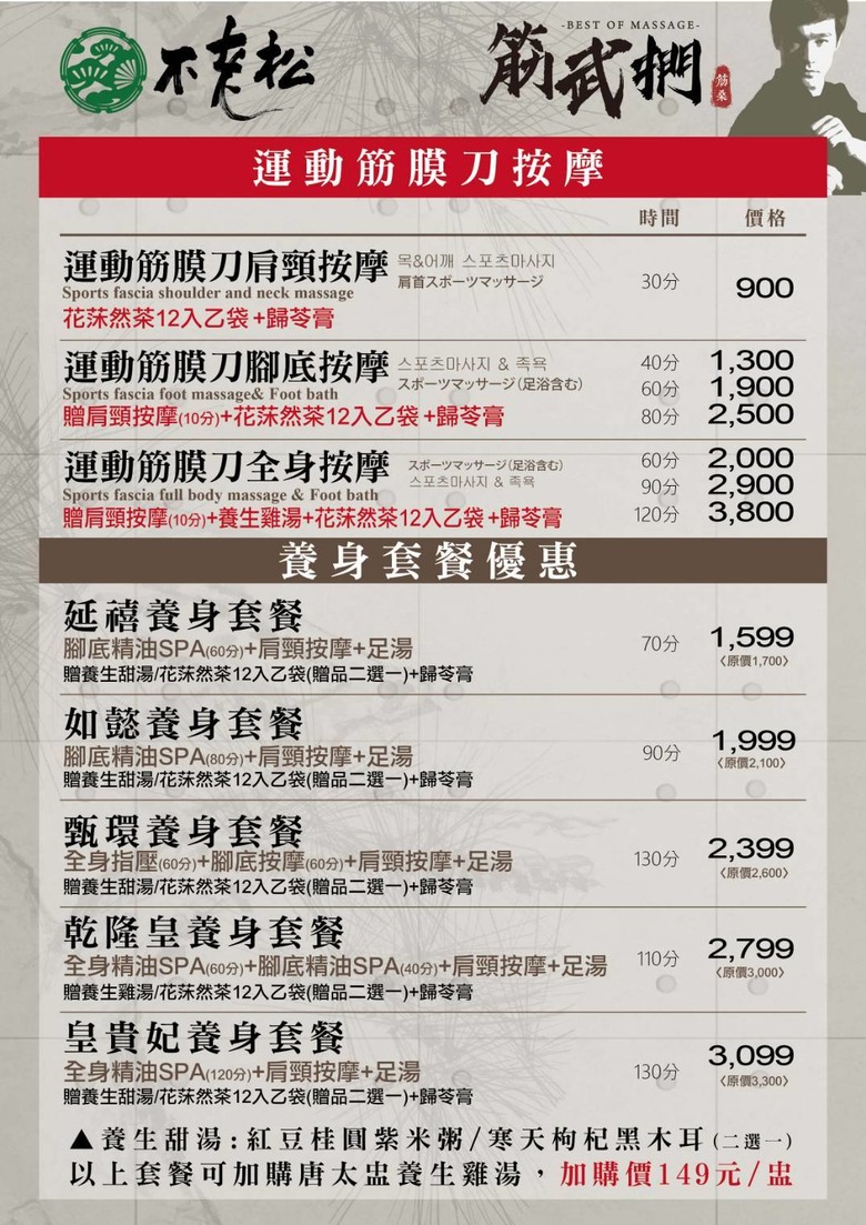 長輩生日禮物挑選(實用、舒適為主)