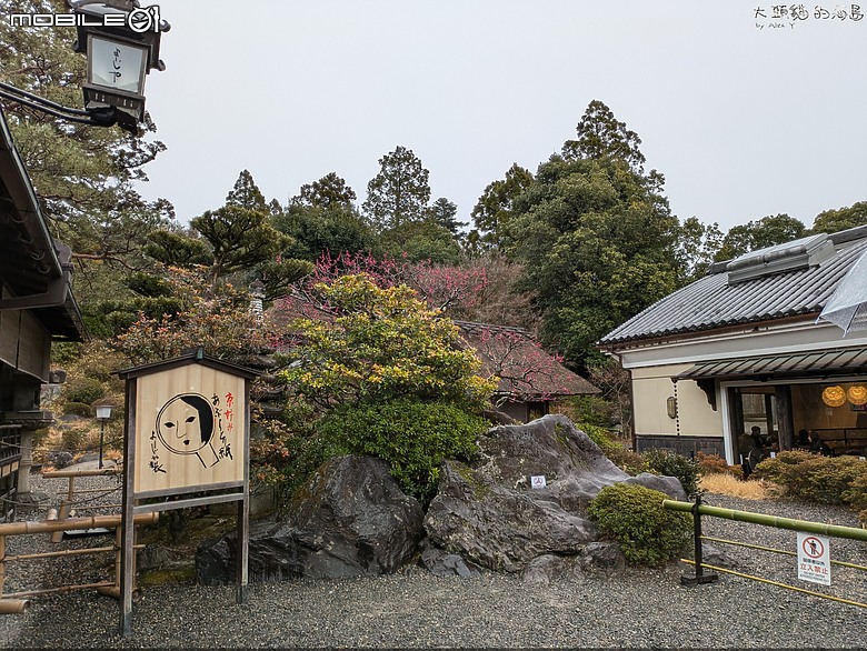 京都，一路吃～(5-day EAT in Kyoto)