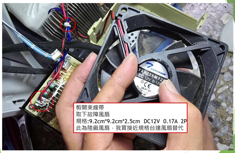 Acerpure北極光冰溫瞬熱濾淨飲水機：WP742-40W維修日誌