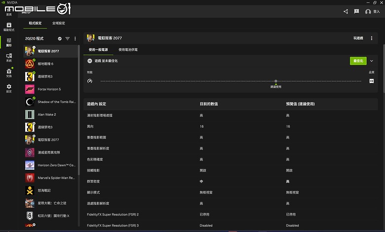 Lenovo Legion Pro 5i (Gen10) 體驗｜裡外全面進化，RTX 5070 Ti 電競新戰力！