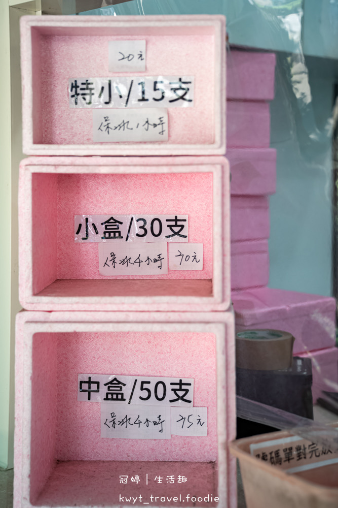 點我看大圖 13元古早味冰棒,超人氣打卡限定口味_2025白冷冰棒價格