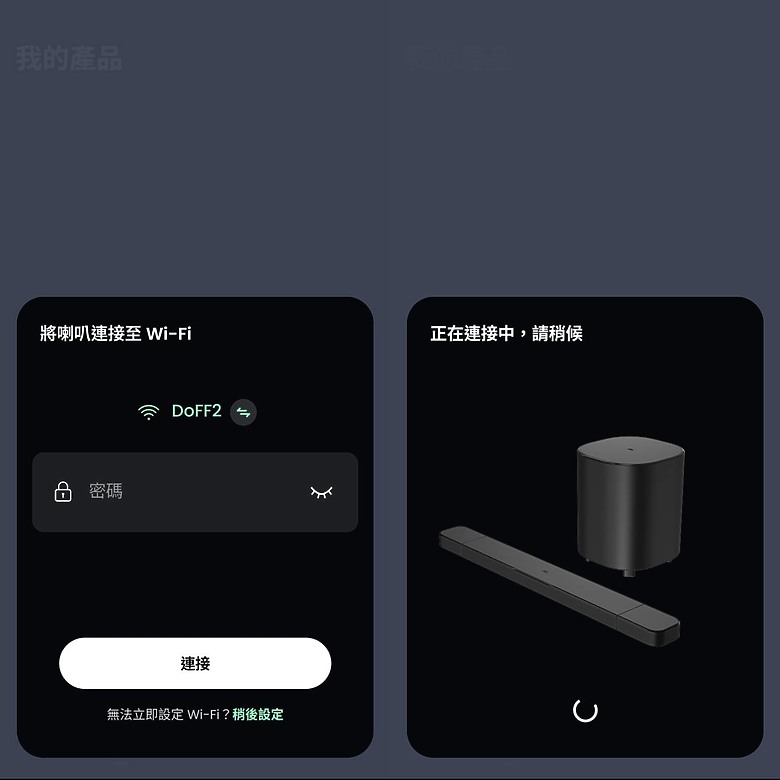 【開箱】JBL Bar 800 MK2|真 7.1 聲道+無線後環繞(真香)+Atmos 的劇院級 Soundbar