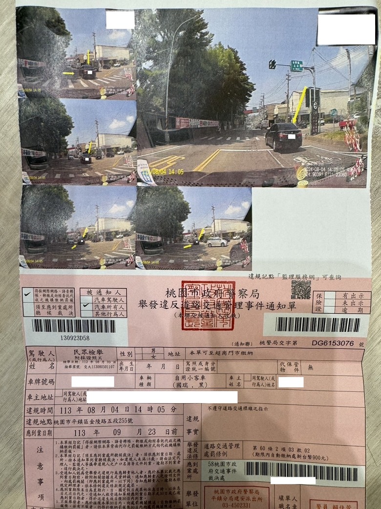 網狀線俗稱黃網線，違規暫停或臨時停車，可檢舉