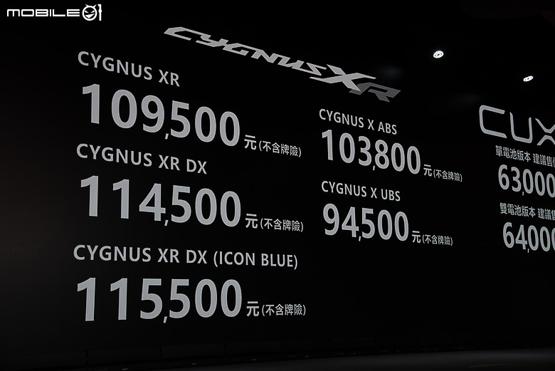 點我看大圖 為所馭為!YAMAHA七代勁戰Cygnus X/XR雙排氣量版本登場!125版最低只要94,500元!