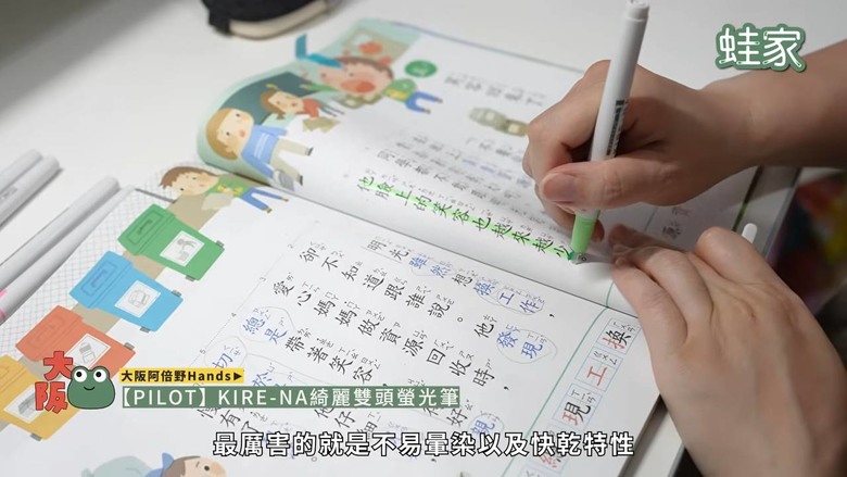 日系文具控必看!大阪3大文具雜貨店尋寶,50元帶回一座富士山