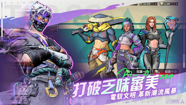《量子機動隊》9月18日 正式上線 星際賽博 3D回合制卡牌 RPG | 登入領10連抽、登入7天獲得40連抽、光守護者--艾爾莎 | 集結精英打造專屬隊伍 掠奪資源、強化隊伍、運籌戰術 燃爆指尖對決