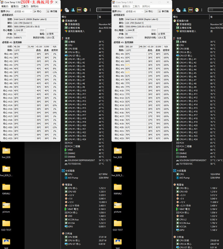 點我看大圖 創氪星系TRYX展域PANORAMA 360 ARGB一體式水冷散熱器開箱