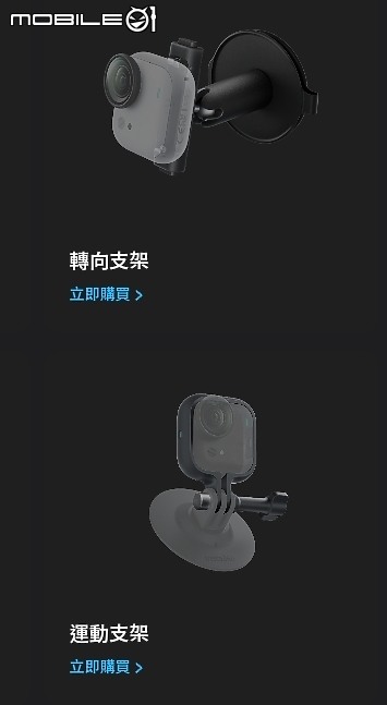 點我看大圖 2025/09/07再更新 insta360 go ultra 二少爺不專業開箱 及心得分享 v1.0.16