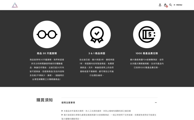 [開箱] 台灣品牌偏光鏡片 CRYSTAL 增艷太陽眼鏡