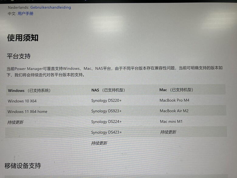 Ecoflow River 3 / River 3 Plus / Delta 3 開箱介紹｜介面優化、功能更強的新一代行動供電站！