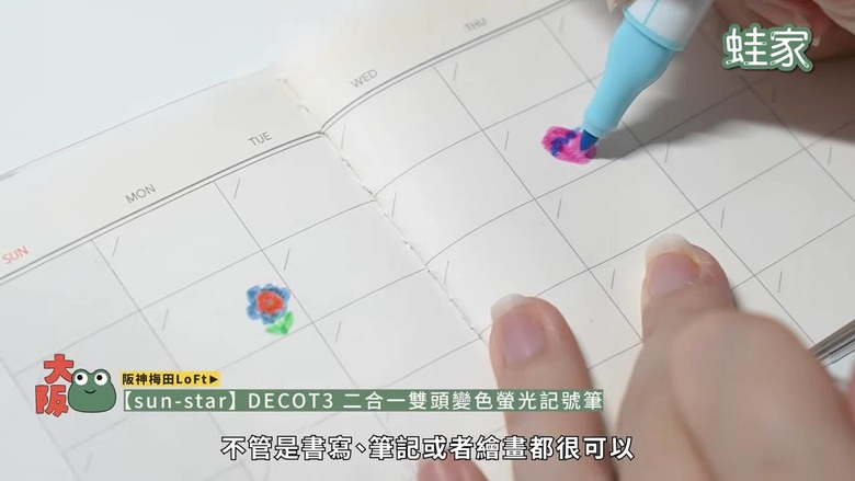 日系文具控必看!大阪3大文具雜貨店尋寶,50元帶回一座富士山