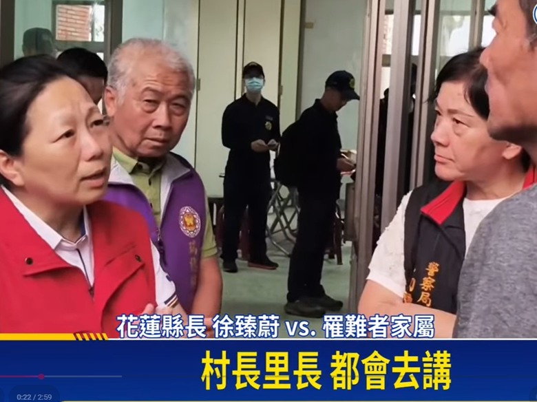 真夭壽,真的被張禹宣說中了...,花蓮縣長徐榛蔚已經開始在募款了...