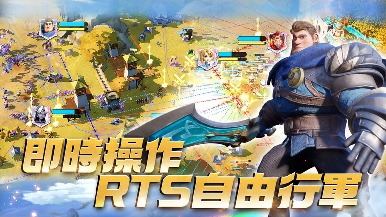 《龍石戰爭-馴龍出征!》 9月3日 正式上線 宇峻奧汀 跨平台沙盤塔防 SLG 突破 50 萬人預約達成 | 遊戲推薦人:爆哥、俞俐均 | 自由建城、馴龍作戰、7天滿級 體驗最硬核最自由的奇幻策略戰爭