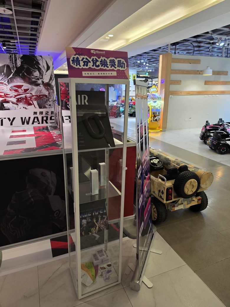 與眾不同假日好去處,IQuest VR 無限之戰