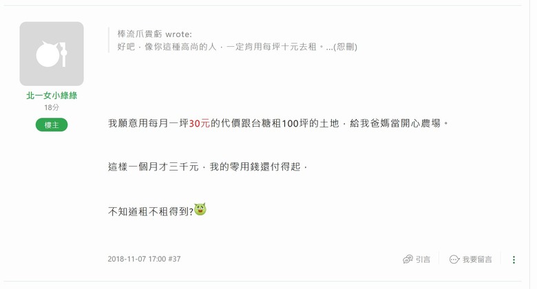 點我看大圖