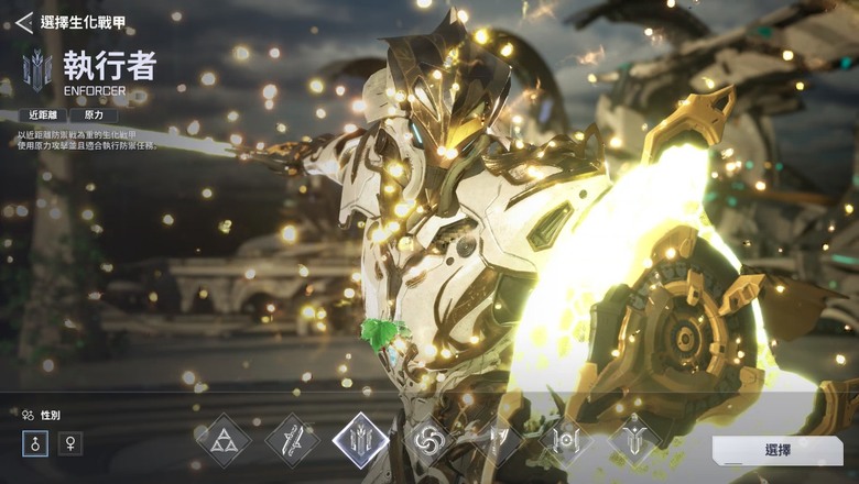 《RF ONLINE NEXT》生化戰甲職業介紹