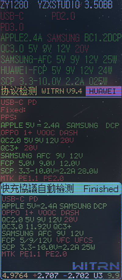 MASHIN麻新SPA-1200打氣救車二合一行動電源開箱