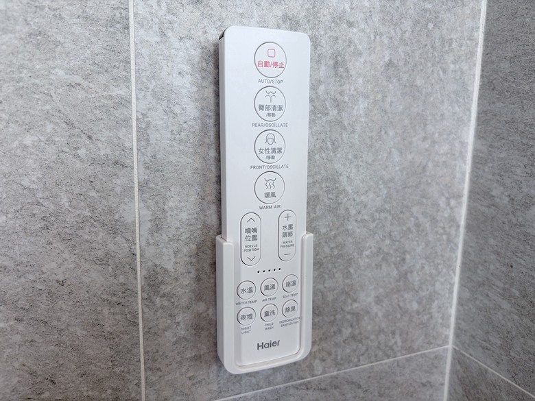 自己就能動手裝 / 海爾瞬熱智能潔淨便座