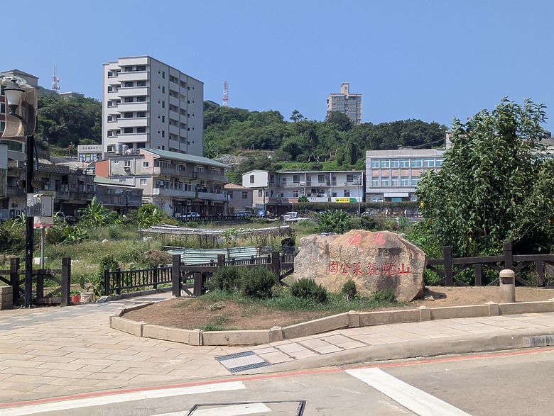 【南竿x馬祖x北竿】- 自助旅行(3天2夜)