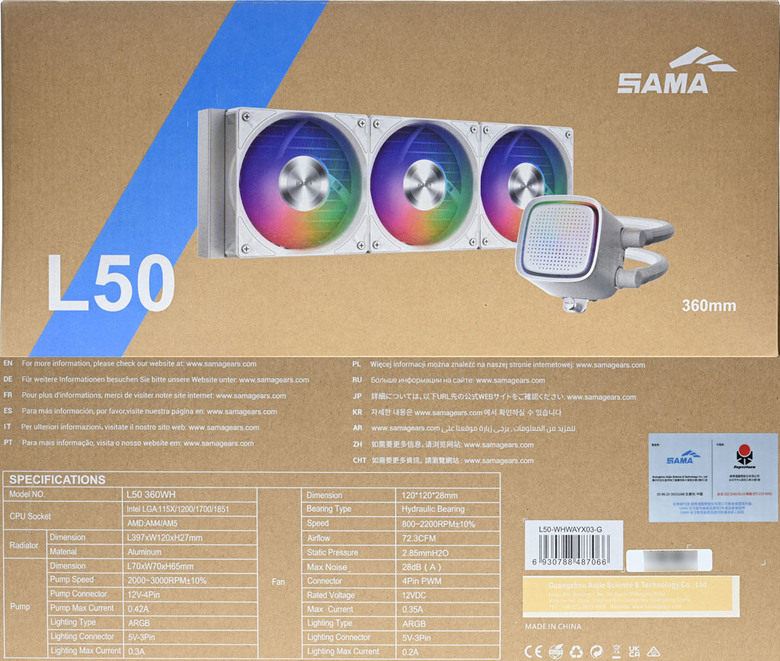 SAMA先馬L50 360mm白色一體式水冷散熱器開箱