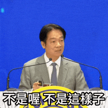 新台幣紙鈔改版，網友推出「壹仟肆佰伍拾圓」台灣國版