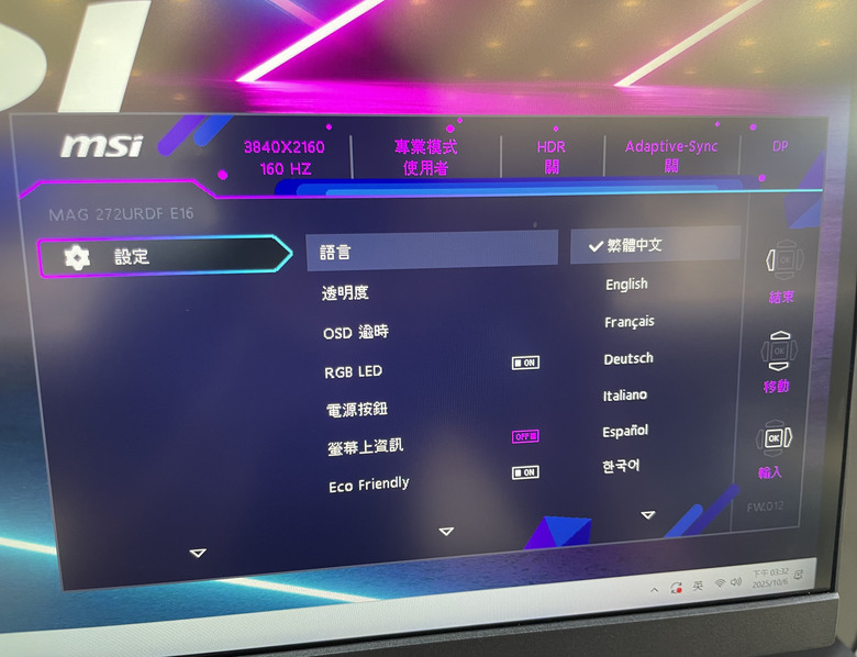台中微星旗艦館 | MSI MAG 272URDF E16 4K 160Hz 一台滿足玩家與創作者的4K全能戰士
